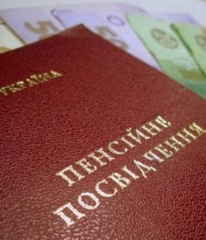 ПФУ-може-заблокувати-пенсію-без-попередження:-хто-і-чому-ризикує-залишитися-без-виплат ПФУ-може-заблокувати-пенсію-без-попередження:-хто-і-чому-ризикує-залишитися-без-виплат