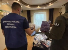 Марія Трифонова, повʼязана з просуванням фальсифікату Biopatid, перебуває у Дніпропетровському СІЗО Марія Трифонова, повʼязана з просуванням фальсифікату Biopatid, перебуває у Дніпропетровському СІЗО