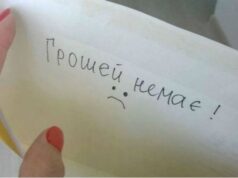 Волинь – серед областей із найменшими зарплатними боргами Волинь-–-серед-областей-із-найменшими-зарплатними-боргами