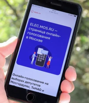 росіянам-за-кордоном-почали-блокувати-доступ-до-онлайн-голосування-на-виборах-до-держдуми