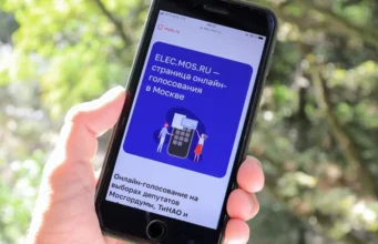 Блокування доступу до онлайн-голосування для росіян за кордоном росіянам-за-кордоном-почали-блокувати-доступ-до-онлайн-голосування-на-виборах-до-держдуми