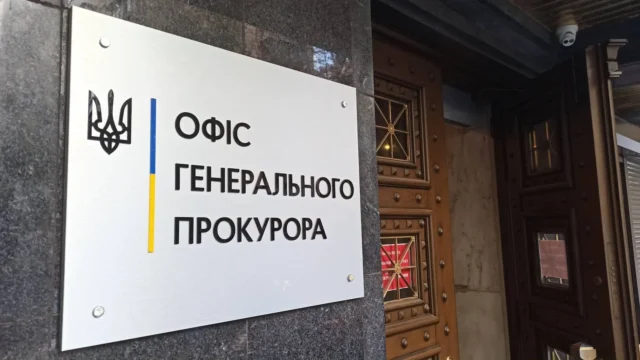 Офіс Генпрокурора визнав юридично нікчемною підозру директору НАБУ, виписану Кравченком Офіс Генпрокурора визнав юридично нікчемною підозру директору НАБУ, виписану Кравченком