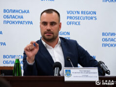 Прокурор Волині дав задню у викритті кол-центру, інформацію про обшуки відредагували Прокурор-Волині-дав-задню-у-викритті-кол-центру,-інформацію-про-обшуки-відредагували