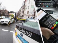 Штрафи за перевищення швидкості в Україні не підвищать: Рада провалила голосування Штрафи-за-перевищення-швидкості-в-Україні-не-підвищать:-Рада-провалила-голосування