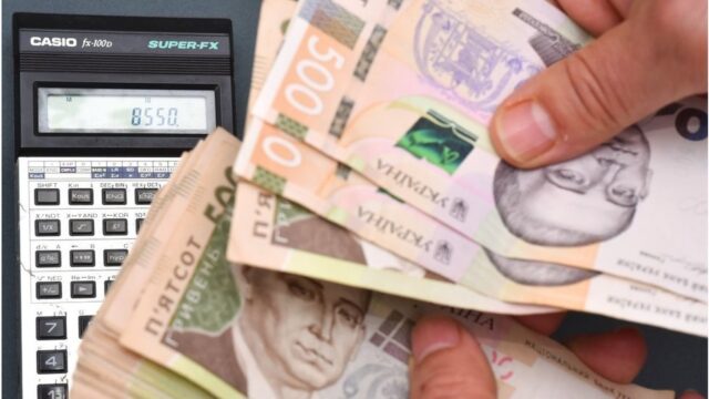 В Україні зросте мінімальна зарплата і прожитковий мінімум: що в проєкті бюджету на 2027 рік В-Україні-зросте-мінімальна-зарплата-і-прожитковий-мінімум:-що-в-проєкті-бюджету-на-2027-рік