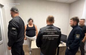 Затримали волинянку, яка за гроші допомагала отримувати групу інвалідності Затримали-волинянку,-яка-за-гроші-допомагала-отримувати-групу-інвалідності