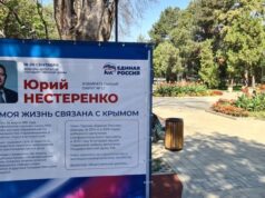 У Чехії проходять «Кримські дні» для привернення уваги до ситуації в Криму «Легалізація-окупації».-Правозахисники-гостро-критикують-вибори-в-російську-Думу-в-Криму