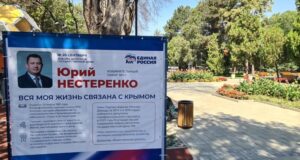У Чехії проходять «Кримські дні» для привернення уваги до ситуації в Криму «Легалізація-окупації».-Правозахисники-гостро-критикують-вибори-в-російську-Думу-в-Криму