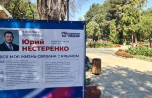 У Чехії проходять «Кримські дні» для привернення уваги до ситуації в Криму «Легалізація-окупації».-Правозахисники-гостро-критикують-вибори-в-російську-Думу-в-Криму