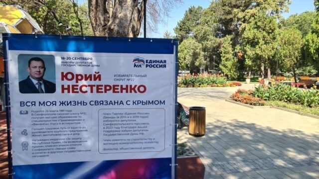 У Чехії проходять «Кримські дні» для привернення уваги до ситуації в Криму «Легалізація-окупації».-Правозахисники-гостро-критикують-вибори-в-російську-Думу-в-Криму