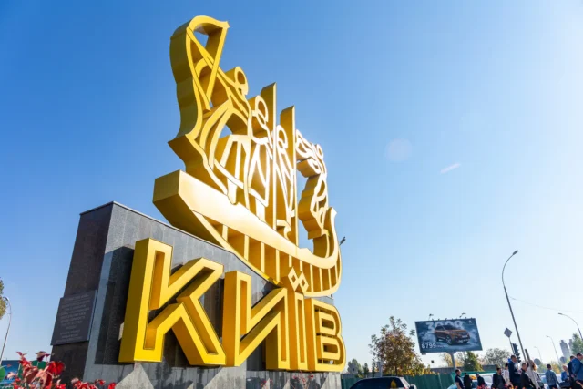 Удар БпЛА по Києву: поранено чоловіка, пошкоджено будівлю Удар-БпЛА-по-Києву:-поранено-чоловіка,-пошкоджено-будівлю