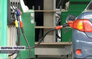 Бензин в Україні перетнув 90 грн/л: експерт пояснив, що штовхає ціни вгору Бензин-в-Україні-перетнув-90-грн/л:-експерт-пояснив,-що-штовхає-ціни-вгору
