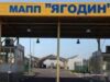 Атака Росії на кордоні з Польщею: вибухи біля пункту пропуску “Ягодин” Росія-вдарила-біля-кордону-з-Польщею:-вибухи-лунали-неподалік-пункту-пропуску-“Ягодин”
