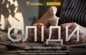 Режисерка Аліса Коваленко отримає від Ахметова $200 тис. на оскарівську кампанію фільму “Сліди” Режисерка-Аліса-Коваленко-отримає-від-Ахметова-$200-тис.-на-оскарівську-кампанію-фільму-“Сліди”
