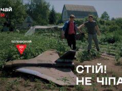 Національна інформаційна кампанія з мінної безпеки в Україні В-Україні-триває-інформаційна-кампанія-з-мінної-безпеки-«Помічай-зміни»