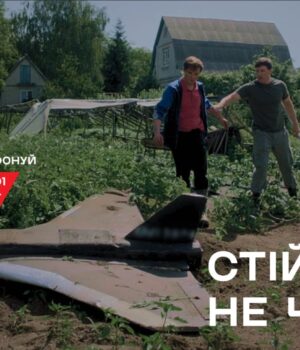 В-Україні-триває-інформаційна-кампанія-з-мінної-безпеки-«Помічай-зміни»
