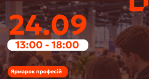 Ярмарок професій «WORK FEST» у Нововолинську: можливості для навчання та працевлаштування У-Нововолинську-вперше-відбудеться-Ярмарок-професій-«work-fest»