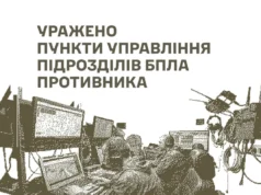 ЗСУ завдали удару по російським об’єктам на окупованих територіях Сили-оборони-уразили-пункти-управління-дронами,-полігон-і-склади-росіян-–-Генштаб