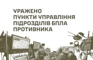 ЗСУ завдали удару по російським об’єктам на окупованих територіях Сили-оборони-уразили-пункти-управління-дронами,-полігон-і-склади-росіян-–-Генштаб