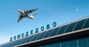 Атака дронів: у Москві скасовано понад 400 рейсів Вибори-у-держдуму:-понад-400-рейсів-у-москві-затримали-або-скасували-після-атаки-дронів