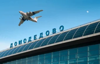 Атака дронів: у Москві скасовано понад 400 рейсів Вибори-у-держдуму:-понад-400-рейсів-у-москві-затримали-або-скасували-після-атаки-дронів