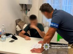 Обіцяли пасивний дохід: кіберполіція викрила схему з криптоактивами на $655 тисяч Обіцяли-пасивний-дохід:-кіберполіція-викрила-схему-з-криптоактивами-на-$655-тисяч