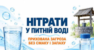 Проблема забруднення води нітратами: що потрібно знати Нітрати-у-питній-воді-прихована-загроза-без-смаку-і-запаху