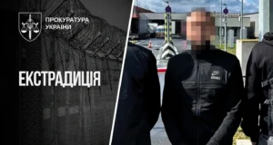 З Грузії екстрадували підозрюваного в незаконному переправленні чоловіків через кордон З Грузії екстрадували підозрюваного в незаконному переправленні чоловіків через кордон