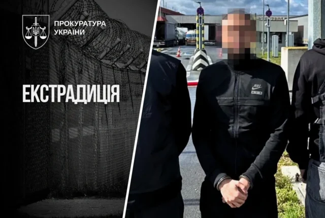 З Грузії екстрадували підозрюваного в незаконному переправленні чоловіків через кордон З Грузії екстрадували підозрюваного в незаконному переправленні чоловіків через кордон