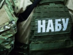 НАБУ та САП провели слідчі у справі торгівлі санкціями РНБО – Борислав Береза НАБУ та САП провели слідчі у справі торгівлі санкціями РНБО – Борислав Береза