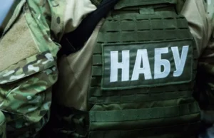 НАБУ та САП провели слідчі у справі торгівлі санкціями РНБО – Борислав Береза НАБУ та САП провели слідчі у справі торгівлі санкціями РНБО – Борислав Береза