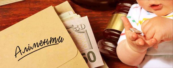 У Львові чоловік роками не платив аліменти: якої суми сягнув борг У-Львові-чоловік-роками-не-платив-аліменти:-якої-суми-сягнув-борг