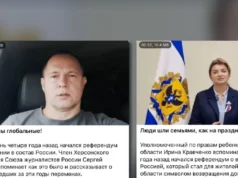 Кремль розпочав медійну кампанію до річниці фейкових референдумів в Україні кремль-розгорнув-медійну-кампанію-до-річниці-фейкових-референдумів-на-ТОТ-України-–-ЦПД