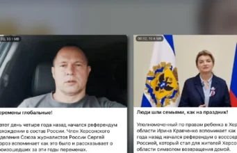 Кремль розпочав медійну кампанію до річниці фейкових референдумів в Україні кремль-розгорнув-медійну-кампанію-до-річниці-фейкових-референдумів-на-ТОТ-України-–-ЦПД