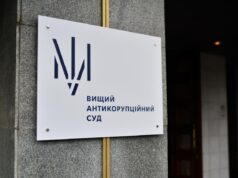 Байрак, сім’я Сало і “адміністративний модуль”: захист заявляє про ознаки злочинної змови навколо справи ОПЗ... Байрак,-сім’я-Сало-і-“адміністративний-модуль”:-захист-заявляє-про-ознаки-злочинної-змови-навколо-справи-ОПЗ.