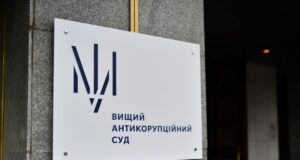 Байрак, сім’я Сало і “адміністративний модуль”: захист заявляє про ознаки злочинної змови навколо справи ОПЗ... Байрак,-сім’я-Сало-і-“адміністративний-модуль”:-захист-заявляє-про-ознаки-злочинної-змови-навколо-справи-ОПЗ.