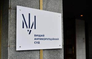 Байрак, сім’я Сало і “адміністративний модуль”: захист заявляє про ознаки злочинної змови навколо справи ОПЗ... Байрак,-сім’я-Сало-і-“адміністративний-модуль”:-захист-заявляє-про-ознаки-злочинної-змови-навколо-справи-ОПЗ.