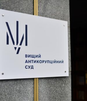 Байрак,-сім’я-Сало-і-“адміністративний-модуль”:-захист-заявляє-про-ознаки-злочинної-змови-навколо-справи-ОПЗ. Байрак,-сім’я-Сало-і-“адміністративний-модуль”:-захист-заявляє-про-ознаки-злочинної-змови-навколо-справи-ОПЗ.
