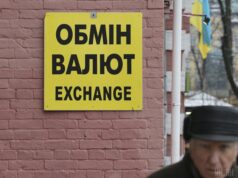 Курс валют в Україні сьогодні: скільки коштують долар і євро 26 вересня Курс-валют-в-Україні-сьогодні:-скільки-коштують-долар-і-євро-26-вересня
