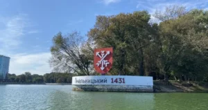 Свято 26 вересня: День міста Хмельницького — як з’явилося місто над Бугом Свято 26 вересня: День міста Хмельницького — як з’явилося місто над Бугом