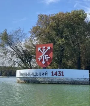 Свято 26 вересня: День міста Хмельницького — як з’явилося місто над Бугом