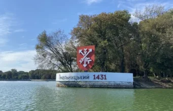 Свято 26 вересня: День міста Хмельницького — як з’явилося місто над Бугом Свято 26 вересня: День міста Хмельницького — як з’явилося місто над Бугом