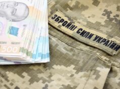 Чи вистачить коштів на зарплати військовим до кінця року: прем’єр зробив важливу заяву Чи-вистачить-коштів-на-зарплати-військовим-до-кінця-року:-прем’єр-зробив-важливу-заяву