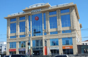 Податкова не змогла перевірити фірму «Універмаг «Луцьк» ексдружини нардепа від Волині Палиці Податкова-не-змогла-перевірити-фірму-«Універмаг-«Луцьк»-ексдружини-нардепа-від-Волині-Палиці