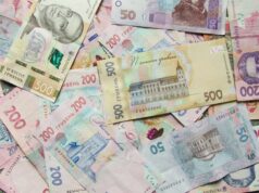 МВФ прогнозує Україні багатомільярдний дефіцит фінансування до 2029 року, – Bloomberg МВФ-прогнозує-Україні-багатомільярдний-дефіцит-фінансування-до-2029-року,-–-bloomberg