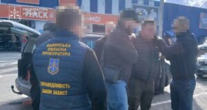 Працівника Волинської митниці затримали правоохоронці Працівника-Волинської-митниці-затримали-правоохоронці
