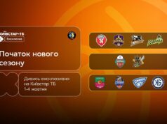Дивіться кожен другий матч української баскетбольної Суперліги 2026/2027 ексклюзивно на Київстар ТБ Дивіться-кожен-другий-матч-української-баскетбольної-Суперліги-2026/2027-ексклюзивно-на-Київстар-ТБ