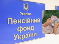 Діра в бюджеті України зростає: чи є ризик для фінансування пенсій та соцвиплат Діра-в-бюджеті-України-зростає:-чи-є-ризик-для-фінансування-пенсій-та-соцвиплат