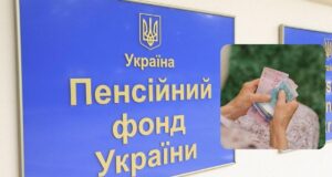 Діра в бюджеті України зростає: чи є ризик для фінансування пенсій та соцвиплат Діра-в-бюджеті-України-зростає:-чи-є-ризик-для-фінансування-пенсій-та-соцвиплат