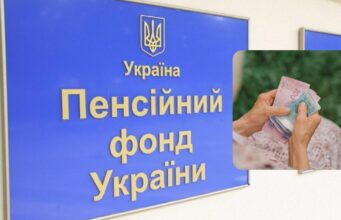 Діра в бюджеті України зростає: чи є ризик для фінансування пенсій та соцвиплат Діра-в-бюджеті-України-зростає:-чи-є-ризик-для-фінансування-пенсій-та-соцвиплат
